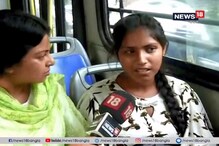 মহিলাদের জন্য নয়া ঘোষণা কেজরির, বাসে-মেট্রোয় নিখরচায় সফর মহিলাদের জন্য নয়া ঘোষণা কেজরির, বাসে-মেট্রোয় নিখরচায় সফর