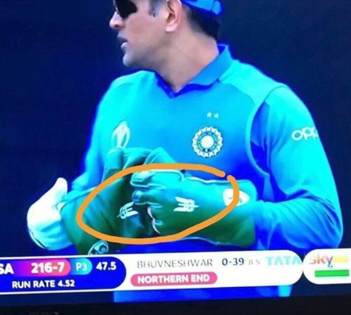 • সঙ্গে সঙ্গে সেই ছবি ভাইরাল হয়ে যায় সোশ্যাল মিডিয়ায় ৷ ধোনির এই সিদ্ধান্তের জন্য তাঁকে কুর্নিশ জানায় সোশ্যাল মিডিয়া ৷ 