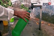 জল আছে, কিন্তু নেই! দক্ষিণ কলকাতার বিস্তীর্ণ অঞ্চলে এমনই অবস্থা, দেখুন জল আছে, কিন্তু নেই! দক্ষিণ কলকাতার বিস্তীর্ণ অঞ্চলে এমনই অবস্থা, দেখুন