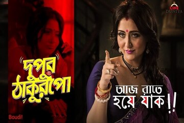 ওয়েব সিরিজের হাত ধরে ‘বড়’ হয়ে উঠেছে ভারতীয় দর্শক, জেনে নিন