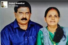 মায়ের দ্বিতীয় বিয়েতে ফেসবুকে শুভেচ্ছা জানালেন ছেলে, প্রশংসায় নেটিজেনরা মায়ের দ্বিতীয় বিয়েতে ফেসবুকে শুভেচ্ছা জানালেন ছেলে, প্রশংসায় নেটিজেনরা