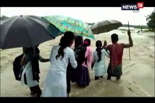 প্রবল বৃষ্টিতে অসমে ভয়াবহ বন্যা পরিস্থিতি, দেখুন ভিডিও প্রবল বৃষ্টিতে অসমে ভয়াবহ বন্যা পরিস্থিতি, দেখুন ভিডিও