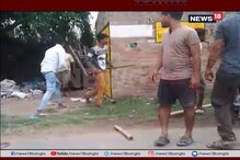 বিজেপি-তৃণমূল সংঘর্ষে উত্তপ্ত বর্ধমান! দেখুন ভিডিও বিজেপি-তৃণমূল সংঘর্ষে উত্তপ্ত বর্ধমান! দেখুন ভিডিও