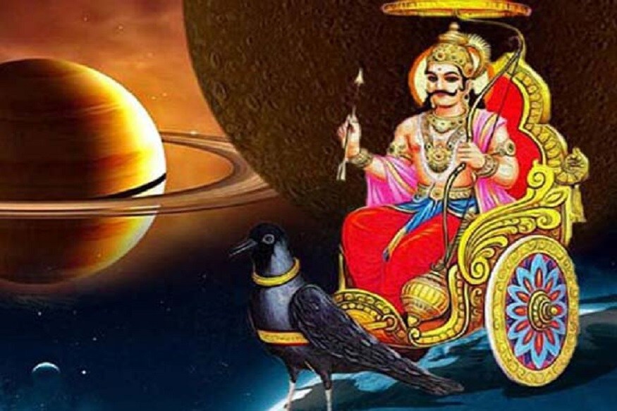 বৈদিক জ্যোতিষ অনুযায়ী শনি গ্রহের প্রভাব অন্যান্য গ্রহর থেকে অনেক বেশি তীব্র ও অনেক বেশি সময়সীমার জন্য অনুভূত হয়। কথিত আছে যাঁরা শুক্রের অধীনে জন্মান তাঁরা শনির অনুকূলে থাকে। অন্যদিকে, যাঁরা বুধের অধীনে জন্মান তাঁদের উপর শনির কোপ পড়ে। জ্যোতিষশাস্ত্রে শনি একটি সাপ, যার মাথাকে রাহু এবং লেজকে কেতু বলা হয়। কেতু কে অগ্রাধিকার দিলে ব্যক্তির উপকার হয়।Representative imagePhoto Source: Collected বৈদিক জ্যোতিষ অনুযায়ী শনি গ্রহের প্রভাব অন্যান্য গ্রহর থেকে অনেক বেশি তীব্র ও অনেক বেশি সময়সীমার জন্য অনুভূত হয়। কথিত আছে যাঁরা শুক্রের অধীনে জন্মান তাঁরা শনির অনুকূলে থাকে। অন্যদিকে, যাঁরা বুধের অধীনে জন্মান তাঁদের উপর শনির কোপ পড়ে। জ্যোতিষশাস্ত্রে শনি একটি সাপ, যার মাথাকে রাহু এবং লেজকে কেতু বলা হয়। কেতু কে অগ্রাধিকার দিলে ব্যক্তির উপকার হয়।Representative imagePhoto Source: Collected