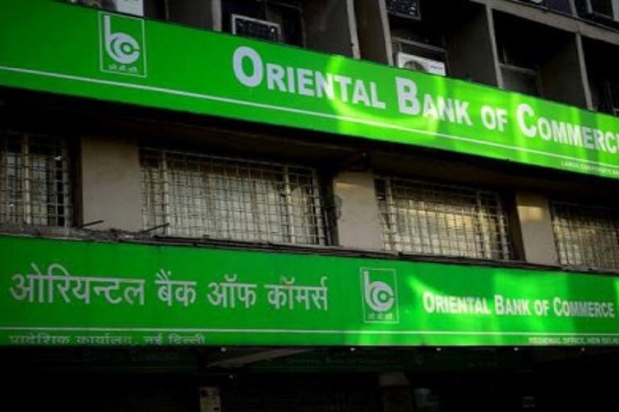 আজ থেকেই এই নতুন সুদের হার বলবৎ হচ্ছে ৷ (MCLR) এর হার কমার ফলে সাধারণ মানুষ সব থেকে উপকৃত হবে বলেই মনে করা হচ্ছে ৷ প্রতীকী ছবি ৷ আজ থেকেই এই নতুন সুদের হার বলবৎ হচ্ছে ৷ (MCLR) এর হার কমার ফলে সাধারণ মানুষ সব থেকে উপকৃত হবে বলেই মনে করা হচ্ছে ৷ প্রতীকী ছবি ৷