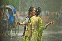 আগামী ৪৮ ঘণ্টায় তুমুল বৃষ্টিপাতের আশঙ্কা ! দক্ষিণ-পশ্চিম মৌসুমি বায়ুর প্রভাবে শুরু বর্ষাকাল আগামী ৪৮ ঘণ্টায় তুমুল বৃষ্টিপাতের আশঙ্কা ! দক্ষিণ-পশ্চিম মৌসুমি বায়ুর প্রভাবে শুরু বর্ষাকাল
