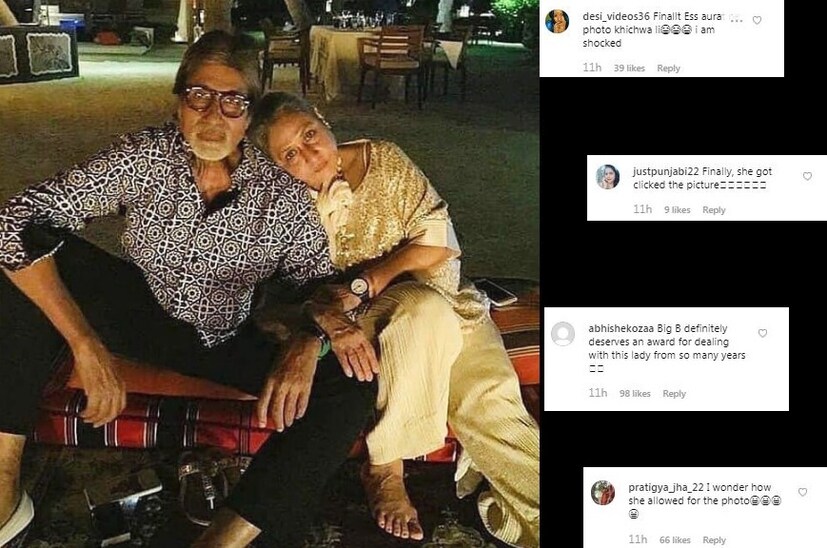 • কেউ বলছেন অবশেষে জয়া বচ্চন ছবি তোলার অনুমতি দিয়েছেন অমিতাভকে ৷ কেউ আবার প্রকাশ্যেই জয়াকে অভব্য মহিলা বলে আক্রমণ করেছেন ৷