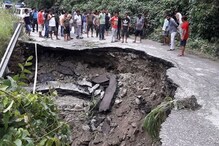কালিম্পঙে ধস, ভেঙে পড়ল ২টি বাড়ি কালিম্পঙে ধস, ভেঙে পড়ল ২টি বাড়ি