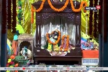 ইতিহাস, মিথ মিলেমিশে একাকার, পাঁচশো পাঁচ বছরের মালদহের রামকেলী মেলা ইতিহাস, মিথ মিলেমিশে একাকার, পাঁচশো পাঁচ বছরের মালদহের রামকেলী মেলা