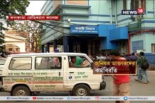 NRS-এর ঘটনার জের, কলকাতা মেডিক্যালে জুনিয়র ডাক্তারদের কর্মবিরতি NRS-এর ঘটনার জের, কলকাতা মেডিক্যালে জুনিয়র ডাক্তারদের কর্মবিরতি