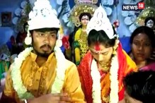 অনশন মঞ্চ থেকে বিয়ের পিঁড়ি, পাগল প্রেমের পরিণয় অনশন মঞ্চ থেকে বিয়ের পিঁড়ি, পাগল প্রেমের পরিণয়