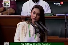 মুখে জয় বাংলা স্লোগান, সংসদে বাংলায় শপথ নিলেন মিমি চক্রবর্তী, দেখুন ভিডিও মুখে জয় বাংলা স্লোগান, সংসদে বাংলায় শপথ নিলেন মিমি চক্রবর্তী, দেখুন ভিডিও