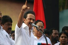 তামিলনাড়ুতে কেন্দ্র হিন্দি চাপালে 'যুদ্ধ' শুরু হবে, হুঁশিয়ারি স্ট্যালিনের তামিলনাড়ুতে কেন্দ্র হিন্দি চাপালে 'যুদ্ধ' শুরু হবে, হুঁশিয়ারি স্ট্যালিনের