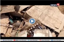 ৪ ঘণ্টা ধরে বুলডোজার দিয়ে গুঁড়িয়ে দেওয়া হল ৭৩ হাজার লিটার মদ ৪ ঘণ্টা ধরে বুলডোজার দিয়ে গুঁড়িয়ে দেওয়া হল ৭৩ হাজার লিটার মদ