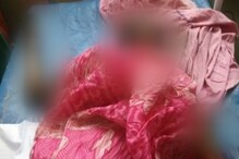 চোখে লোহার রড় ঢুকিয়ে অত্যচার, অন্তঃসত্ত্বাকে পুড়িয়ে মারল স্বামী চোখে লোহার রড় ঢুকিয়ে অত্যচার, অন্তঃসত্ত্বাকে পুড়িয়ে মারল স্বামী