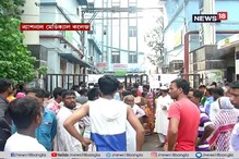 অচলাবস্থা ন্যাশনাল মেডিক্যালেও, জরুরি বিভাগ ও আউটডোর বন্ধে দুর্ভোগ অচলাবস্থা ন্যাশনাল মেডিক্যালেও, জরুরি বিভাগ ও আউটডোর বন্ধে দুর্ভোগ