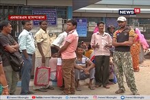 কাটল অচলাবস্থা, সচল হল এনআরএস কাটল অচলাবস্থা, সচল হল এনআরএস