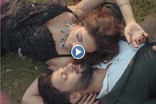 বিয়ের কয়েকদিন আগে এ ভাবেই নিখিলের সঙ্গে প্রেমে মেতেছিলেন নুসরত, সামনে এল ভিডিও বিয়ের কয়েকদিন আগে এ ভাবেই নিখিলের সঙ্গে প্রেমে মেতেছিলেন নুসরত, সামনে এল ভিডিও