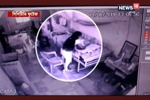 পাটুলিতে ৮৫ বছরের বৃদ্ধাকে বেধড়ক মারধর নার্সের, দেখুন সেই শিউরে ওঠা ভিডিও পাটুলিতে ৮৫ বছরের বৃদ্ধাকে বেধড়ক মারধর নার্সের, দেখুন সেই শিউরে ওঠা ভিডিও