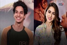 বাস্তবের প্রেম এবার পর্দায়, জুটি বাঁধতে চলেছেন সারা-ইশান বাস্তবের প্রেম এবার পর্দায়, জুটি বাঁধতে চলেছেন সারা-ইশান
