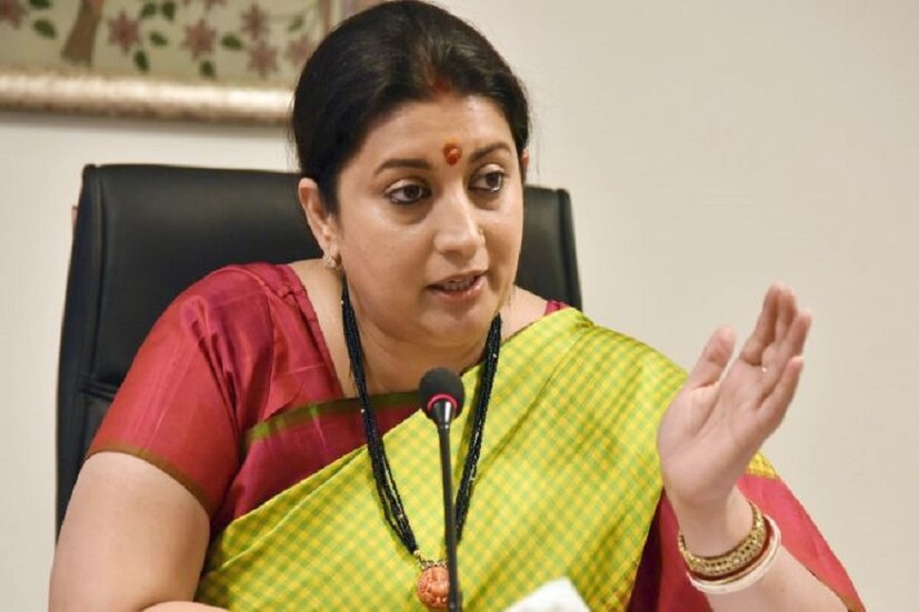 সেখানে তিনি ঘোষণা করেন যে কিছুদিনের মধ্যেই তিনি পাকাপাকিভাবে অমেঠির বাসিন্দা হবেন৷ সেখানেই বাড়ির তৈরি ভাবনা রয়েছে স্মৃতির৷ Photo Collected 