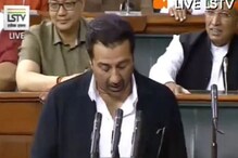 শপথ বাক্য পাঠ করতে গিয়ে সানি দেওল যা করলেন, দেখে নিন ভাইরাল ভিডিও শপথ বাক্য পাঠ করতে গিয়ে সানি দেওল যা করলেন, দেখে নিন ভাইরাল ভিডিও