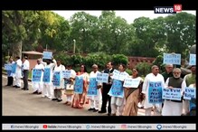 ইভিএম নয়, ব্যালটে ভোটের দাবি, সংসদ চত্বরে ধরনায় তৃণমূল সাংসদরা ইভিএম নয়, ব্যালটে ভোটের দাবি, সংসদ চত্বরে ধরনায় তৃণমূল সাংসদরা