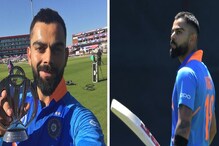 CWC2019: বড় জয় ঠিকই, তবে লক্ষ্যে পৌঁছতে এখনও দেরি আছে, বললেন বিরাট CWC2019: বড় জয় ঠিকই, তবে লক্ষ্যে পৌঁছতে এখনও দেরি আছে, বললেন বিরাট