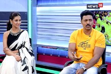 নিউজ18 বাংলার স্টুডিওতে অকপট আড্ডায় তারকা জুটি নিউজ18 বাংলার স্টুডিওতে অকপট আড্ডায় তারকা জুটি