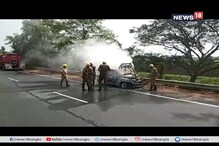 সিঙ্গুরের দুর্গাপুর এক্সপ্রেসওয়েতে চলন্ত গাড়িতে আগুন, ভস্মীভূত গাড়ি সিঙ্গুরের দুর্গাপুর এক্সপ্রেসওয়েতে চলন্ত গাড়িতে আগুন, ভস্মীভূত গাড়ি