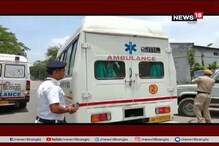 কলকাতায় প্রথমবার রোগীর জন্য তৈরি হল গ্রিন করিডোর কলকাতায় প্রথমবার রোগীর জন্য তৈরি হল গ্রিন করিডোর