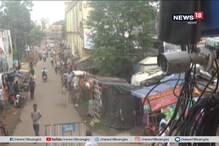 ঘাটালে বিকল সিসি ক্যামেরা, নিরাপত্তার অভাবে ভুগছেন ঘাটালবাসী ঘাটালে বিকল সিসি ক্যামেরা, নিরাপত্তার অভাবে ভুগছেন ঘাটালবাসী