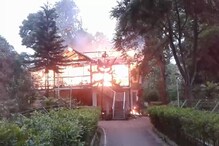 পূর্ত দফতরের বাংলোয় আগুন, লাটাগুড়িতে অগ্নিদগ্ধ হয়ে মৃত ১ পূর্ত দফতরের বাংলোয় আগুন, লাটাগুড়িতে অগ্নিদগ্ধ হয়ে মৃত ১