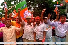 রাজ্যে প্রথম জেলা পরিষদ বিজেপির, দক্ষিণ দিনাজপুর তৃণমূলের হাতছাড়া রাজ্যে প্রথম জেলা পরিষদ বিজেপির, দক্ষিণ দিনাজপুর তৃণমূলের হাতছাড়া