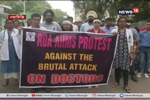 দেশজুড়ে আউটডোর বন্ধ রাখার সিদ্ধান্ত, এনআরএসের পাশে আইএমএ দেশজুড়ে আউটডোর বন্ধ রাখার সিদ্ধান্ত, এনআরএসের পাশে আইএমএ
