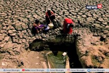 দেশে তীব্র জল সঙ্কট, ২০৩০ সালের মধ্যে পানীয় জলের ভুগবেন অভাবে দেশের ৪০% মানুষ
