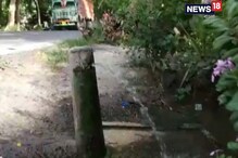 ক্যানিংয়ের বিভিন্ন এলাকায় রাস্তার ধারে কল থেকে জল পড়ে যাচ্ছে অনর্গল ক্যানিংয়ের বিভিন্ন এলাকায় রাস্তার ধারে কল থেকে জল পড়ে যাচ্ছে অনর্গল
