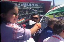 মাঠে ধোনি, হাতে জাতীয় পতাকা নিয়ে গ্যালারি কাঁপাল ছোট্ট জিভা, ভিডিও ভাইরাল মাঠে ধোনি, হাতে জাতীয় পতাকা নিয়ে গ্যালারি কাঁপাল ছোট্ট জিভা, ভিডিও ভাইরাল