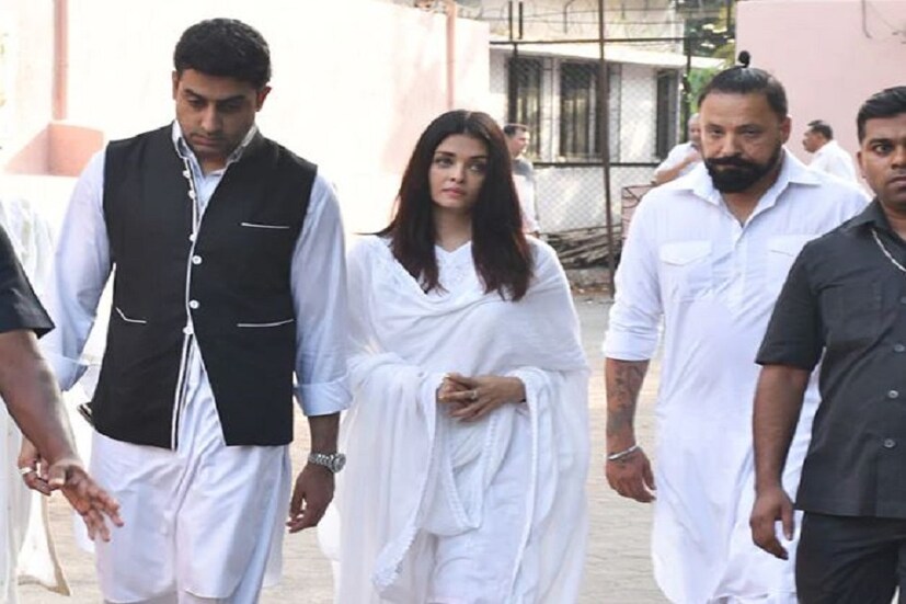  তাকে শেষশ্রদ্ধা জানাতে হাজির হন অমিতাভ, অভিষেক এবং ঐশ্বর্য৷ Photo Collected