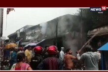 পুড়ে ছাই হয়ে গেল গোটা বাজার, দেখুন ভিডিও পুড়ে ছাই হয়ে গেল গোটা বাজার, দেখুন ভিডিও