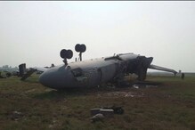 AN32 Aircraft: ৮ দিন পর মিলল বায়ুসেনার নিখোঁজ AN32 বিমানের ধ্বংসাবশেষ AN32 Aircraft: ৮ দিন পর মিলল বায়ুসেনার নিখোঁজ AN32 বিমানের ধ্বংসাবশেষ