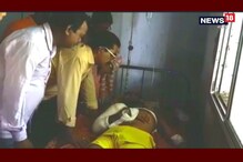 বিজেপিকর্মী গুলিবিদ্ধ হয়ে হাসপাতালে ভর্তি, দেখতে গেলেন নেতারা বিজেপিকর্মী গুলিবিদ্ধ হয়ে হাসপাতালে ভর্তি, দেখতে গেলেন নেতারা