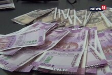 থরেথরে সাজানো ২০০০-৫০০ টাকার নোট, সবই জাল! আটক করল পুলিশ থরেথরে সাজানো ২০০০-৫০০ টাকার নোট, সবই জাল! আটক করল পুলিশ