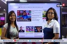 #CWC2019: জমে উঠেছে বিশ্বকাপ, শেষ ল্যাপে কতটা আশা ভারতের #CWC2019: জমে উঠেছে বিশ্বকাপ, শেষ ল্যাপে কতটা আশা ভারতের