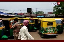 CNG গ্যাসের সরবরাহ বন্ধ, তাই চলছে না অটো, হয়রানি যাত্রীদের CNG গ্যাসের সরবরাহ বন্ধ, তাই চলছে না অটো, হয়রানি যাত্রীদের