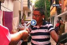 ক্ষোভে ফুঁসছেন বাঘাযতীন কলোনির বাসিন্দারা, দেখুন ভিডিও ক্ষোভে ফুঁসছেন বাঘাযতীন কলোনির বাসিন্দারা, দেখুন ভিডিও
