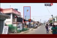 জাতীয় পতাকা নামিয়ে দলীয় পতাকা টাঙালো বিজেপি! দেখুন ভিডিও জাতীয় পতাকা নামিয়ে দলীয় পতাকা টাঙালো বিজেপি! দেখুন ভিডিও