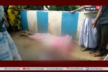 হাওড়ায় বিপত্তি ! ভয়াবহ আগুনে নিমেষেই ট্রাক পুড়ে ছাই, মৃত ১ হাওড়ায় বিপত্তি ! ভয়াবহ আগুনে নিমেষেই ট্রাক পুড়ে ছাই, মৃত ১