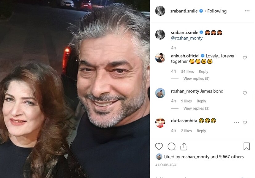 ♦ আর সেখানেই শ্রাবন্তী নিজে ও তাঁর স্বামী রোশনের একটি ছবি ফেসঅ্যাপের মাধ্যমে তৈরি করেছিলেন ৷ সেই ছবিটিই নিজের সোশ্যাল মিডিয়া হ্যান্ডেলে শেয়ার করেছেন শ্রাবন্তী ৷ ছবি: ইনস্টাগ্রাম ৷