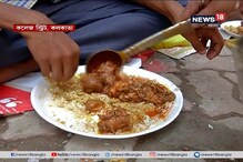 শহিদ দিবসের সমাবেশের আগে একটু খেয়ে নিচ্ছেন তৃণমূলের কর্মী সমর্থকেরা শহিদ দিবসের সমাবেশের আগে একটু খেয়ে নিচ্ছেন তৃণমূলের কর্মী সমর্থকেরা